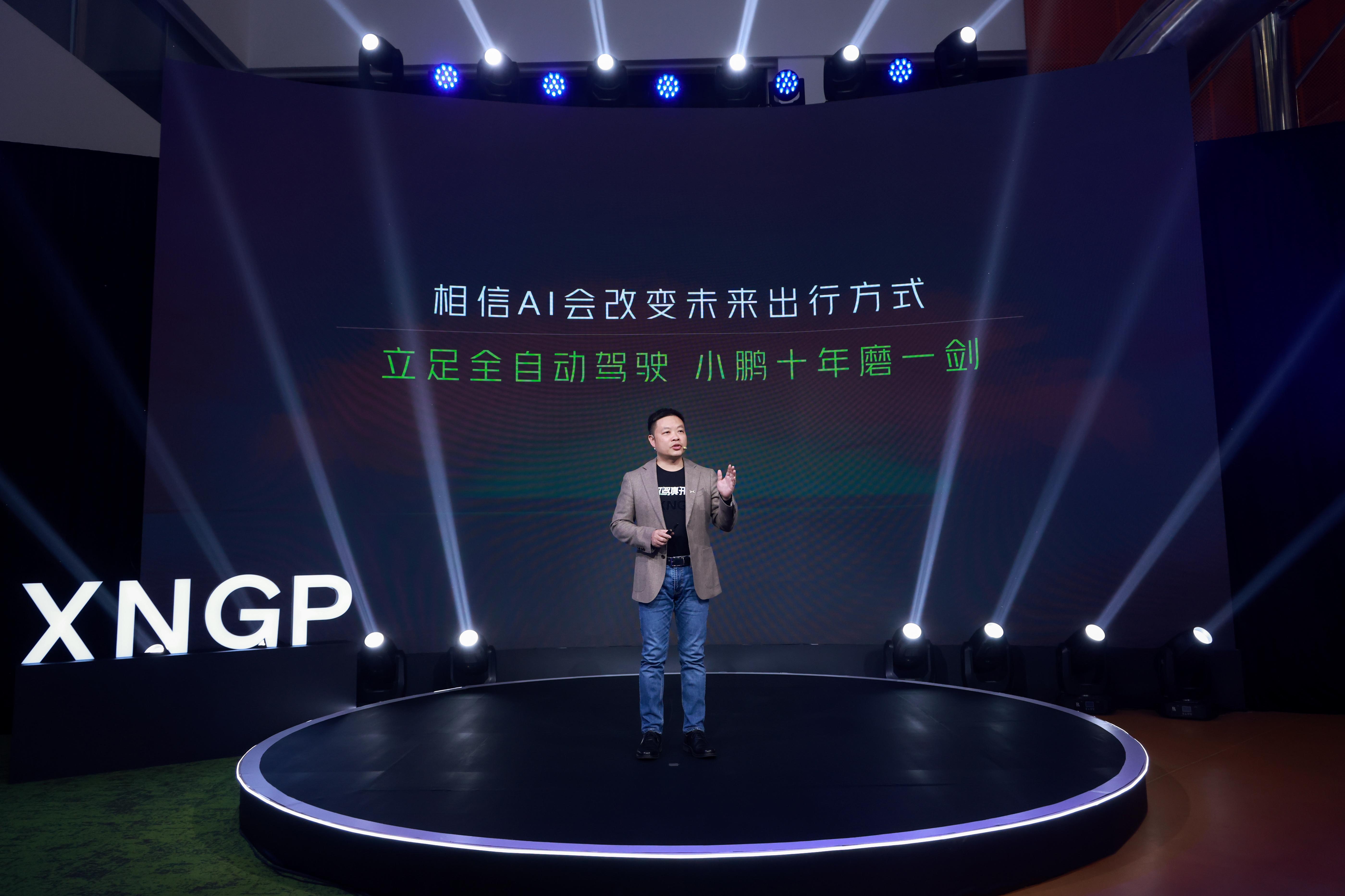 小鹏新春智驾新体验