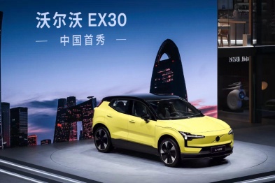 小而强大 沃尔沃EX30北京车展中国首秀并开启预订