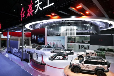 红旗天工三款新车型正式发售！红旗品牌全新阵容重装出击成都车展