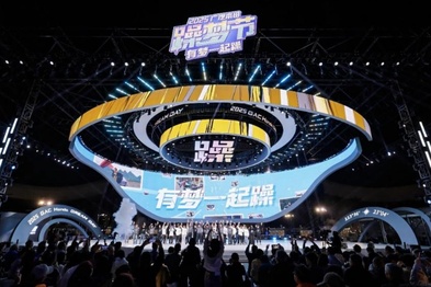 2025广汽本田躁梦节：与爱车人共创无界车生活