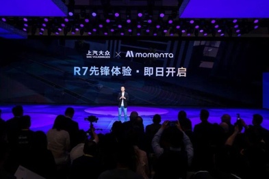 物理AI上车！上汽大众ID. ERA 9X正式上市，将全球首发搭载Momenta R7强化学习世界模