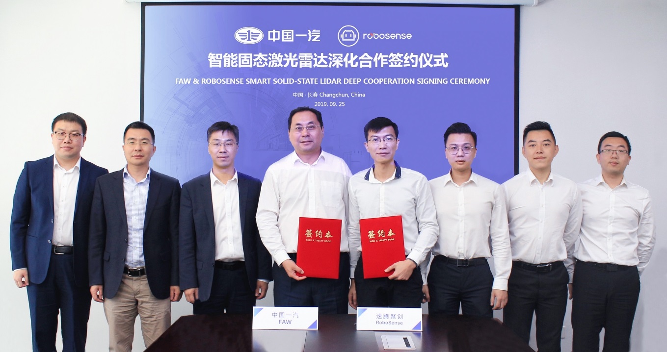 一汽集团智能网联开发院院长李丰军,一汽集团智能空间开发所所长厉