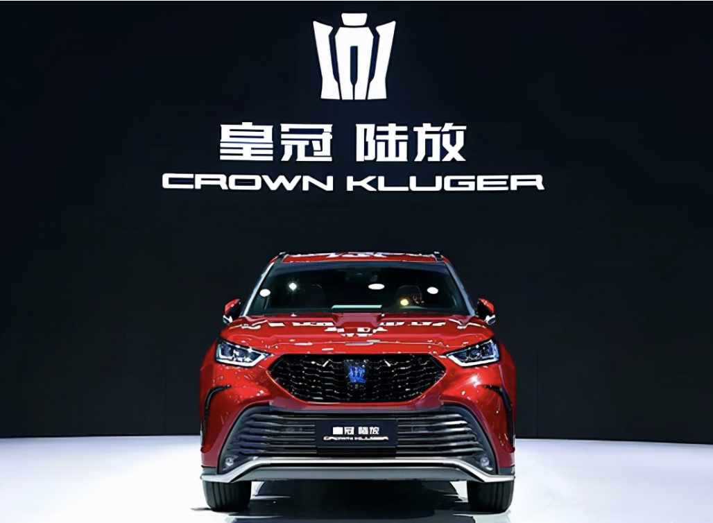 一汽丰田达成900万辆全面开花皇冠向上