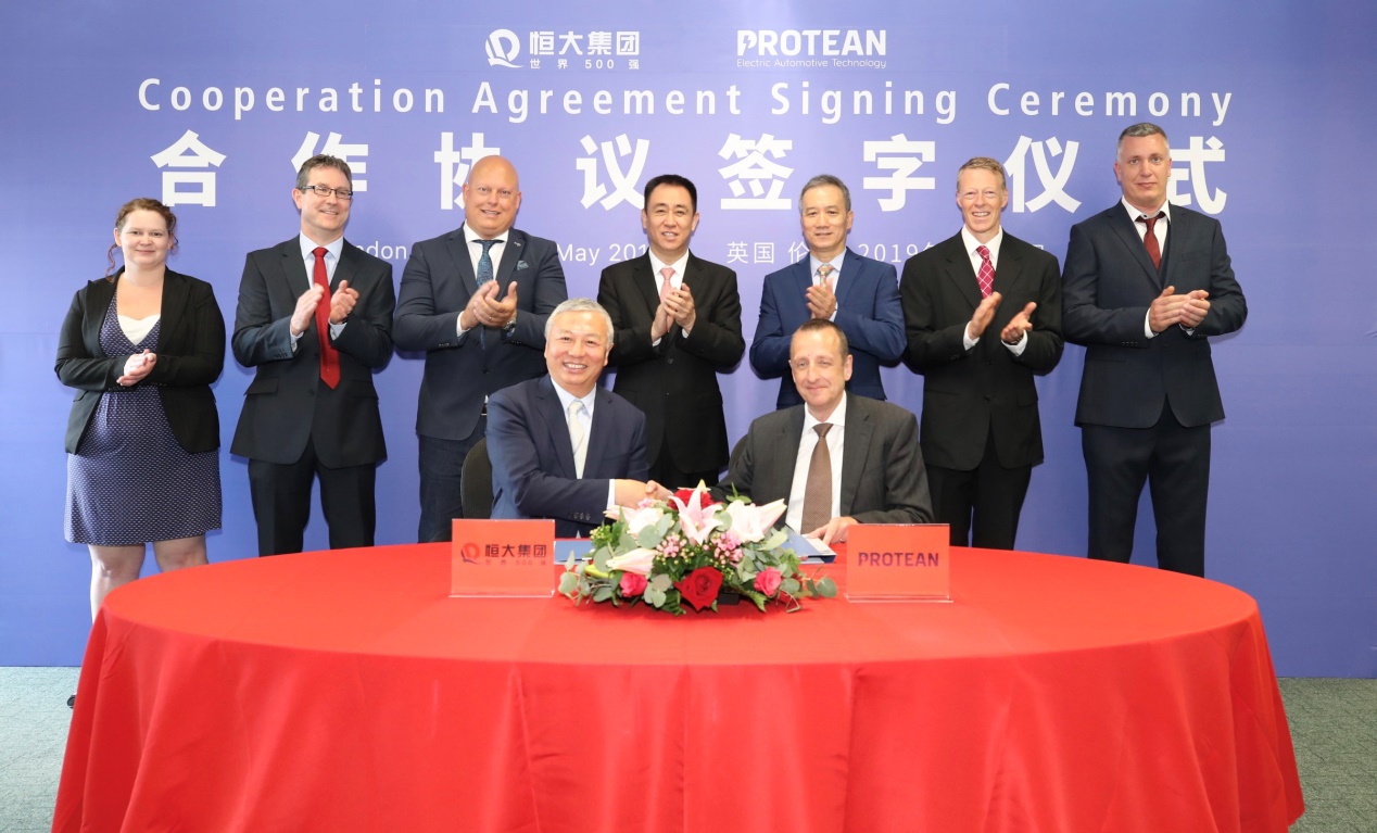 恒大与protean合作协议签字仪式现场