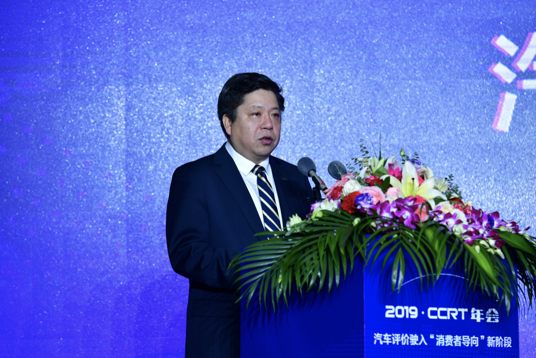 2019年度ccrt第四批车型评价结果正式发布