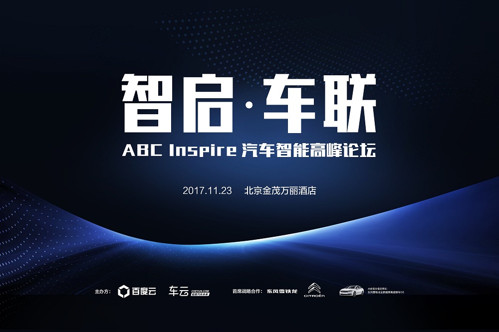 v5云引擎百度云=云盘引擎 百度网盘