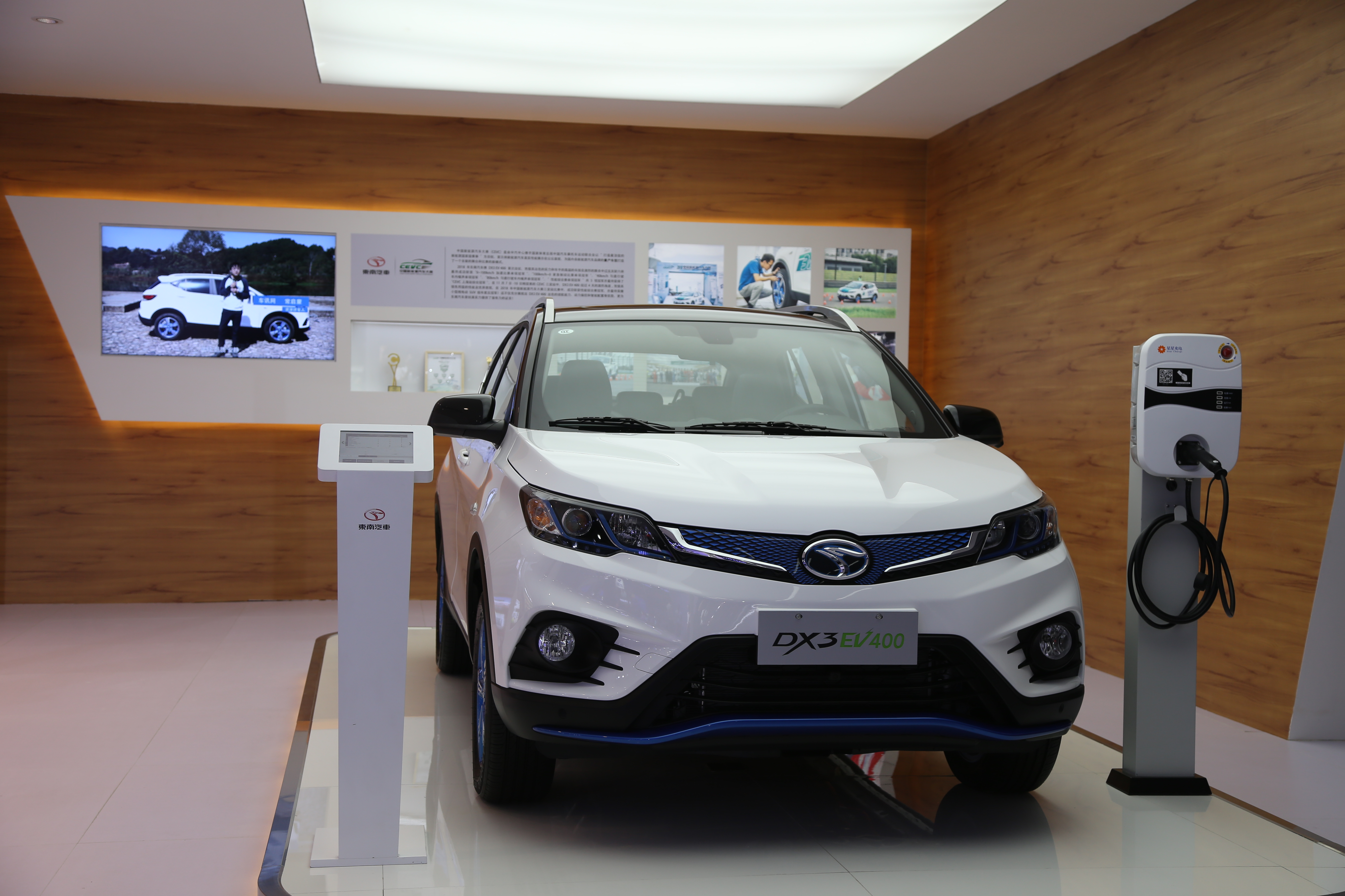 东南车型轿车
