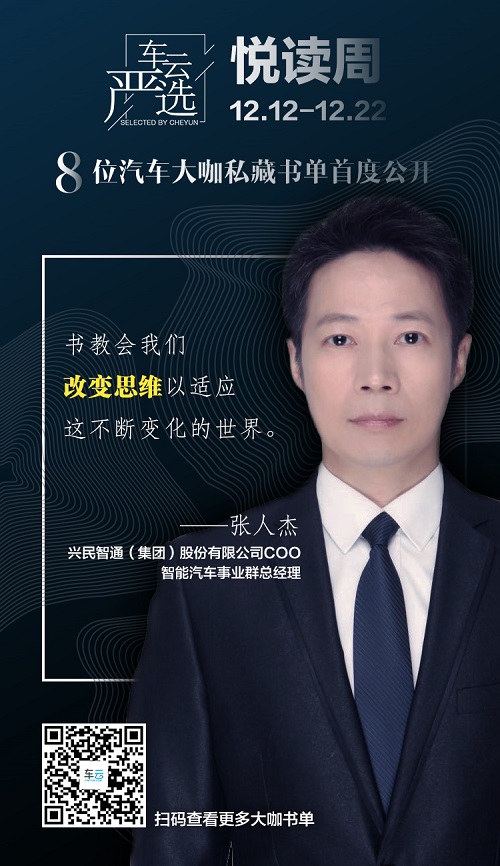车云网