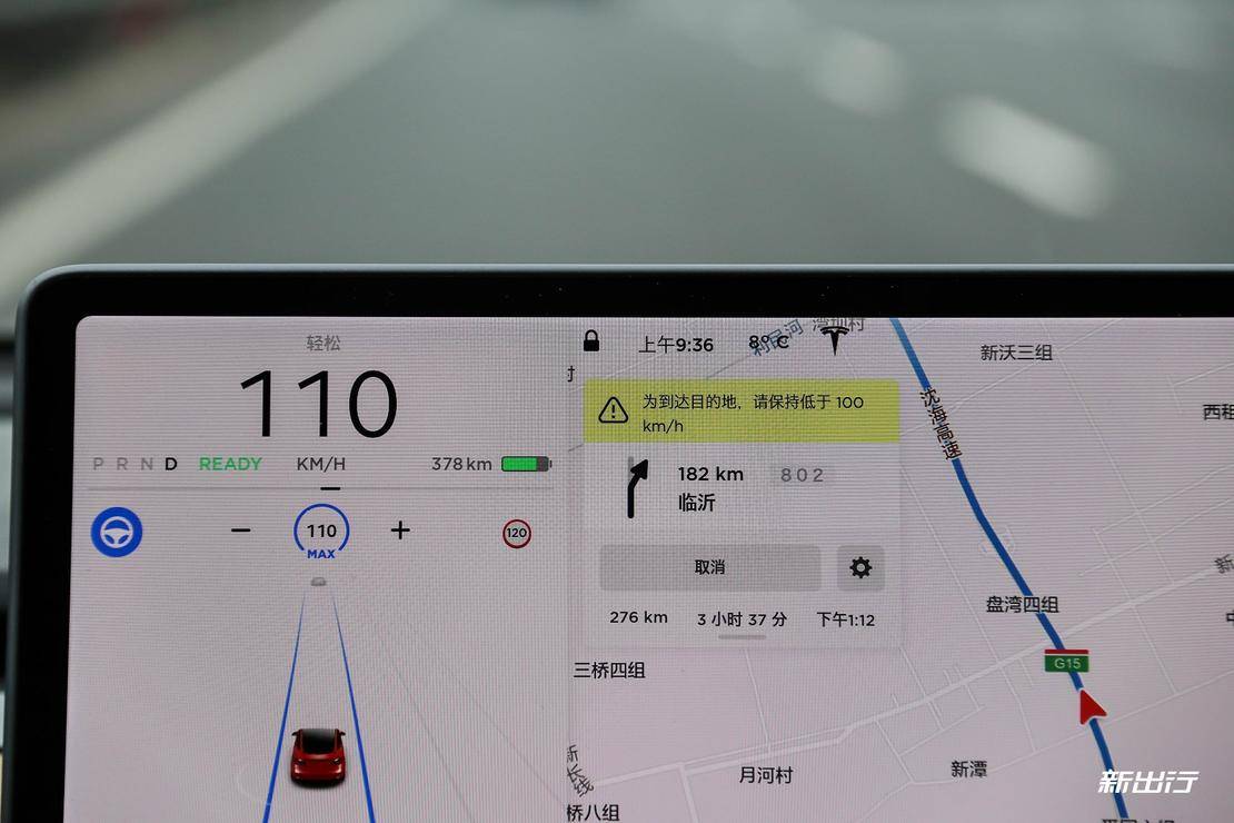 一路向北1272km沪京行实测特斯拉model3高速续航