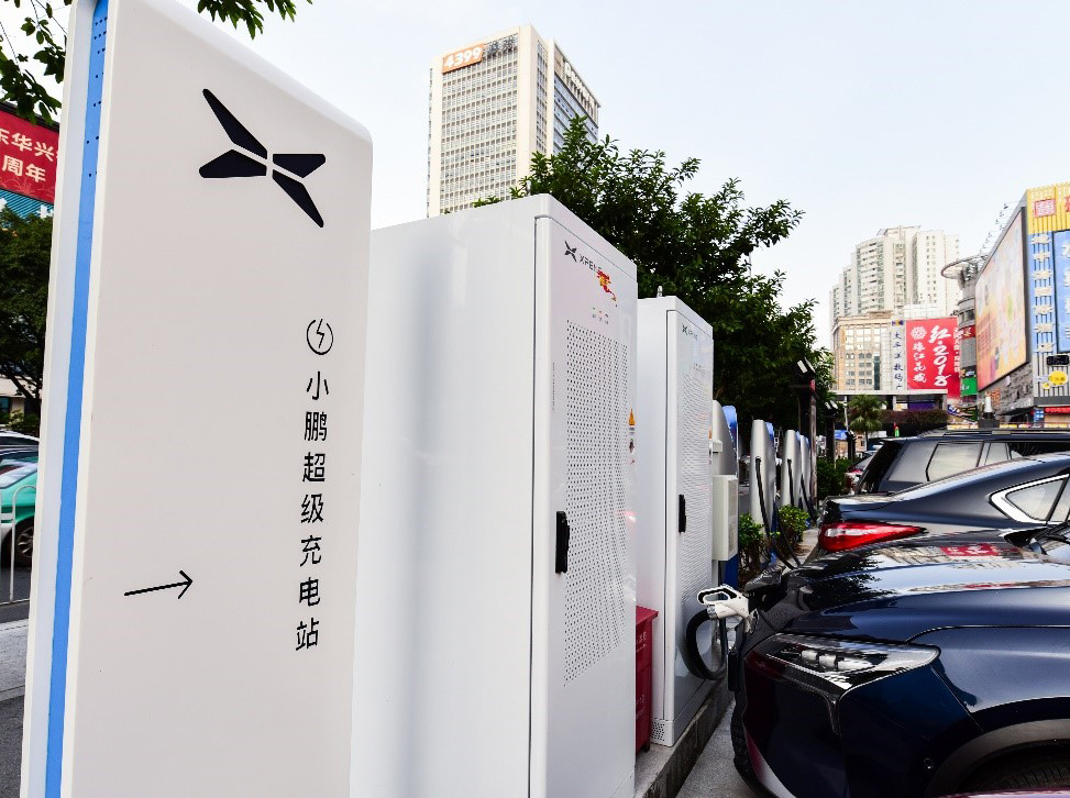 小鹏超级充电站