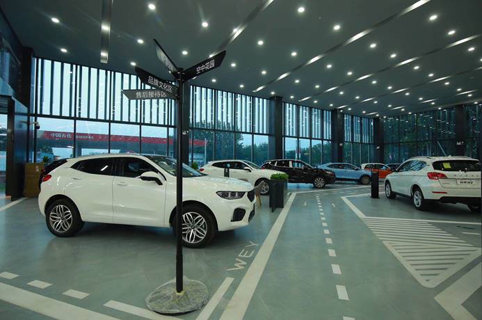 打造中国汽车品牌渠道"新标杆" 长城汽车首家品牌体验中心开业