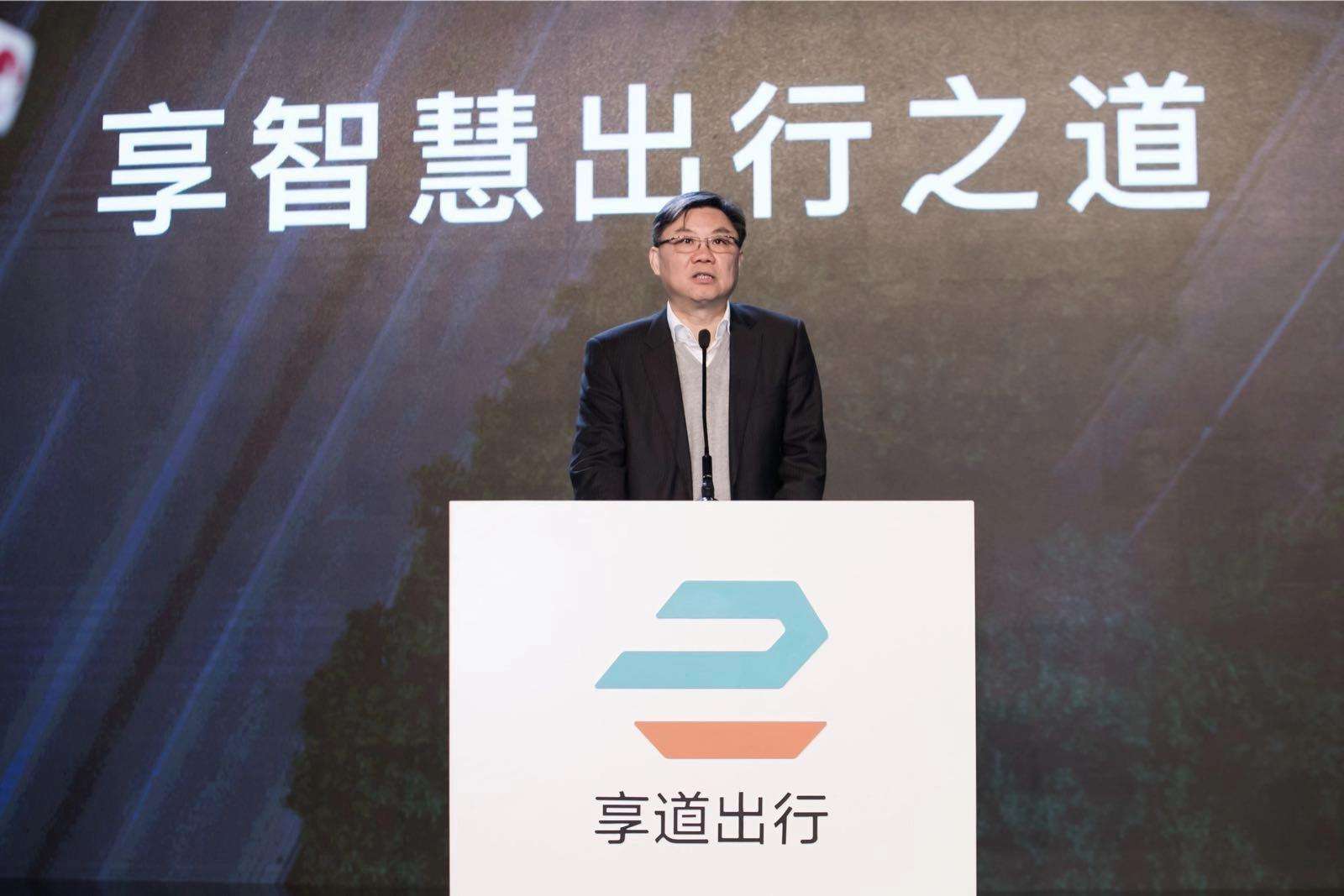 上海享道出行地址在哪里，上海享道出行电话地址_第1张