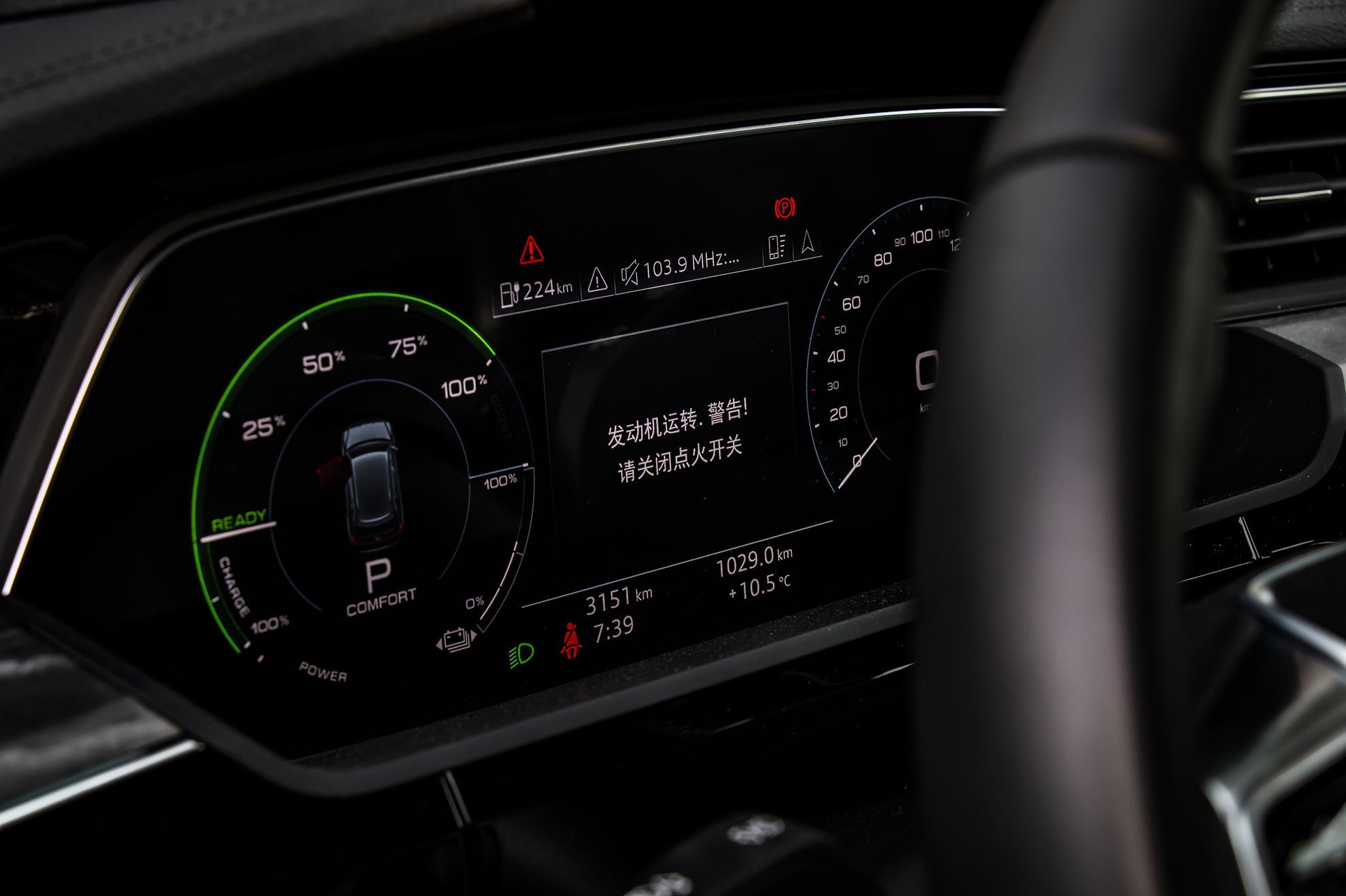 科技测测看丨e-tron:奥迪完美转身前的预告片