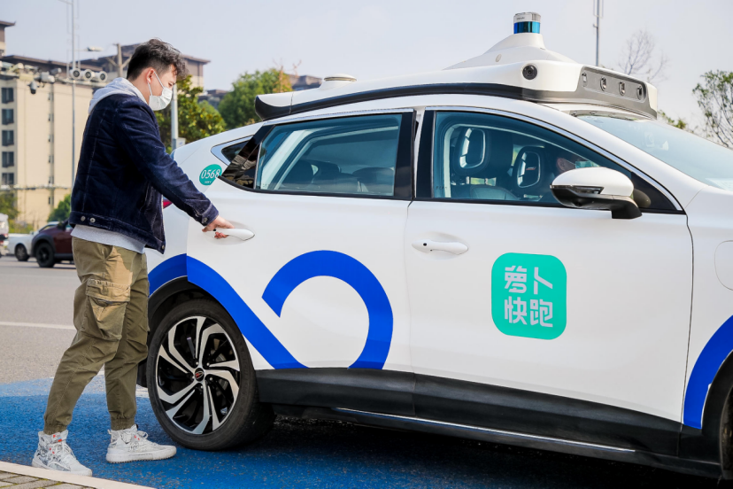 所有用户均可通过百度地图,萝卜快跑app实现自动驾驶出行服务