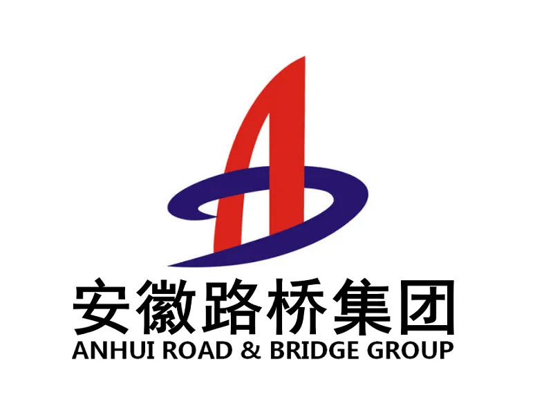 安徽建工拟约4亿元收购路桥集团15.82%股权