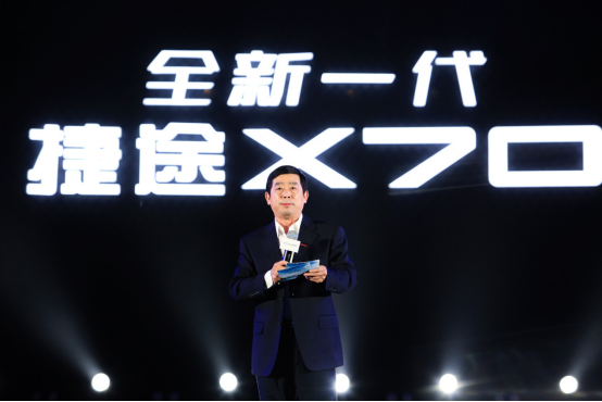 奇瑞控股集团副董事长兼总经理周必仁