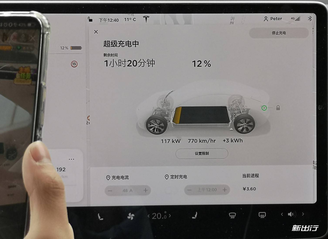 一路向北1272km滬京行實測特斯拉model3高速續航