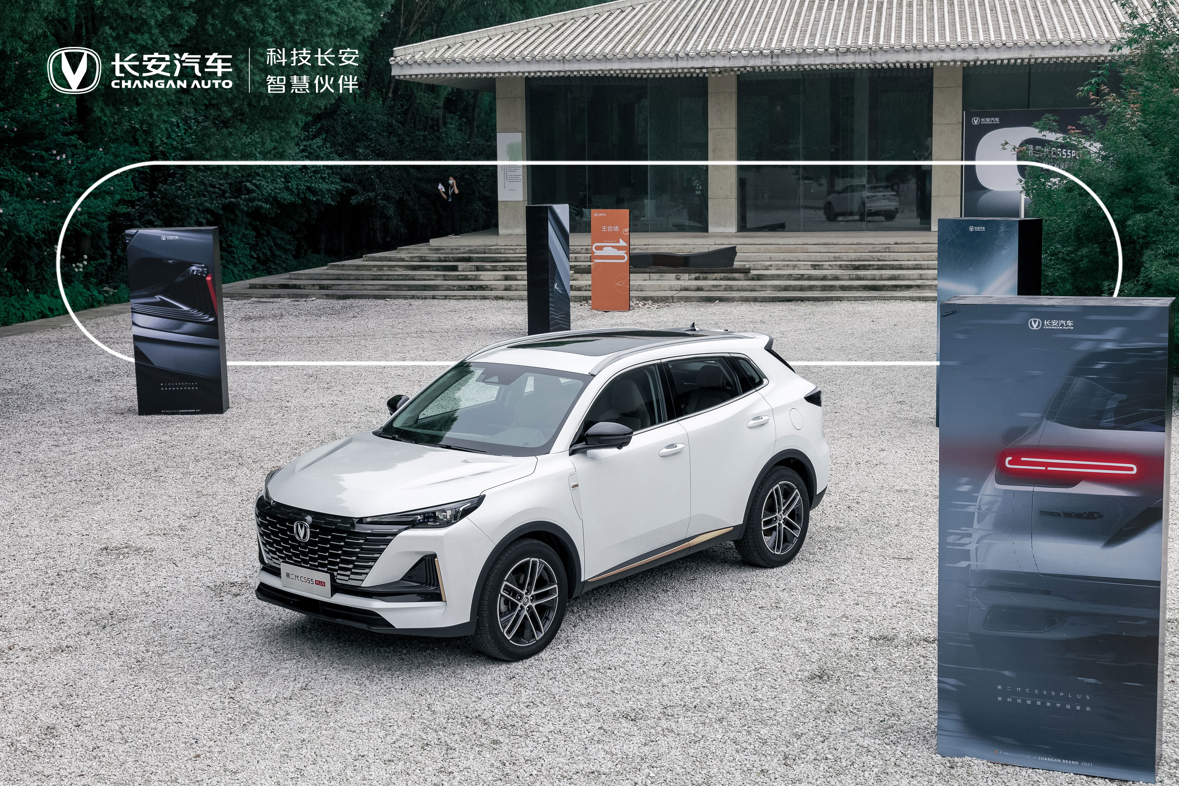 第二代长安cs55plus:抛开用户谈设计都是欺负老实人