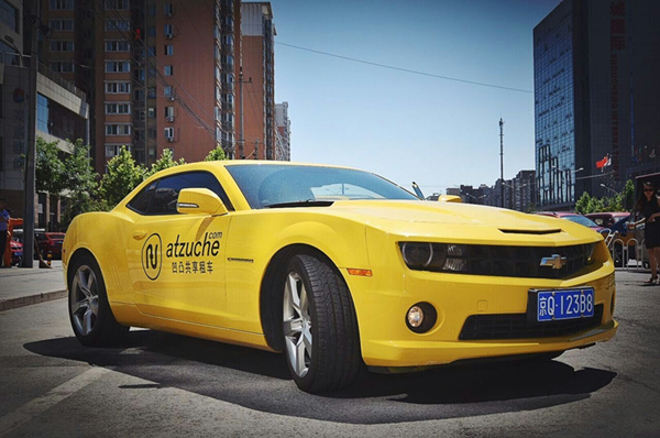 斑马汽车与凹凸租车达成合作,将推智能汽车金融服务