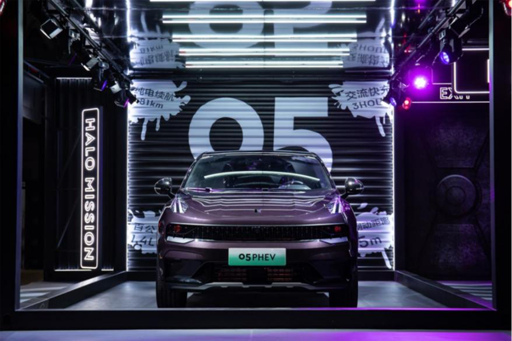 2021上海车展丨领克五周年全新架构亮相布局细分市场