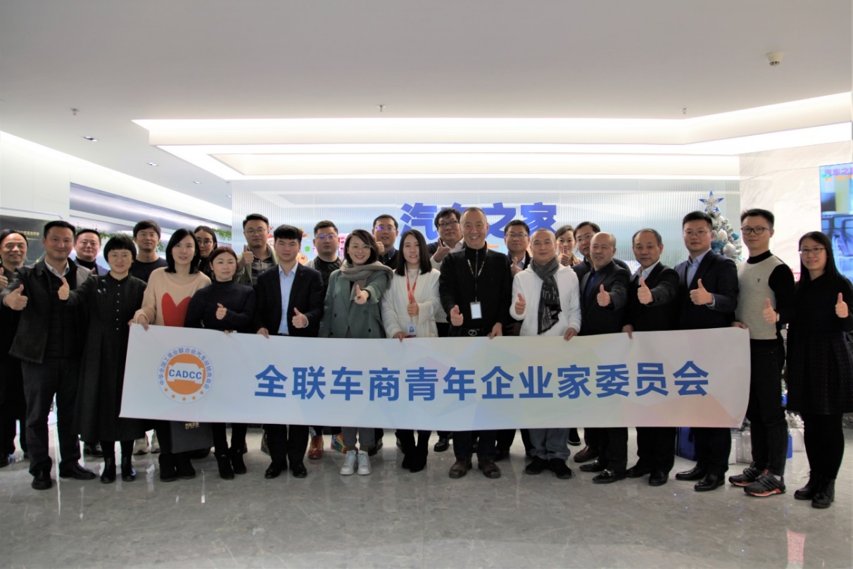 聚势思辨,多家经销商集团走访汽车之家