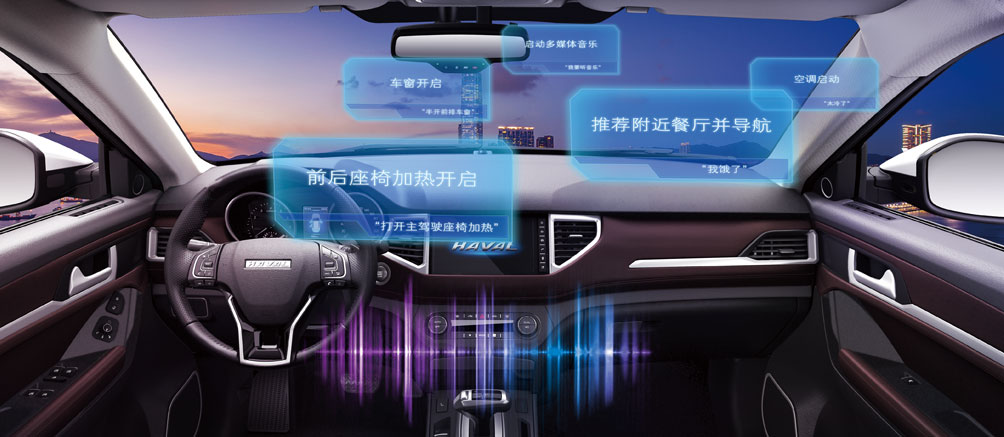 主动变革迎接新时代长城汽车即将发布全新智能网联战略