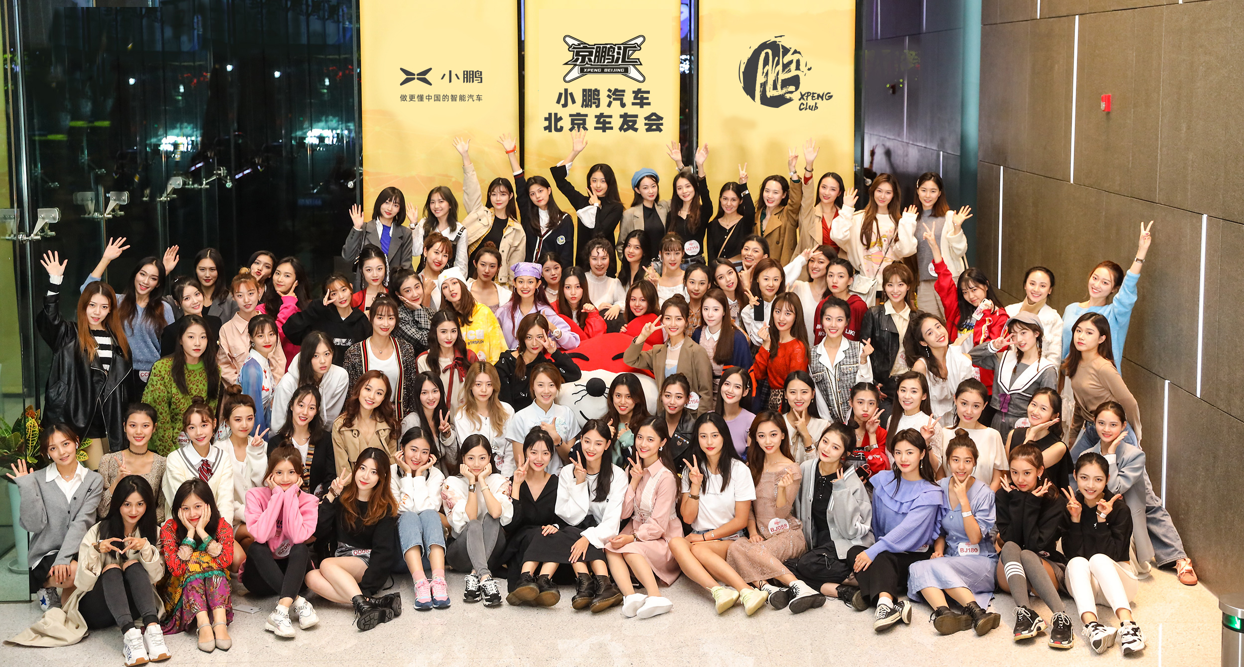 网传小鹏汽车北京车友会全是妹纸,但结局却很扎心.