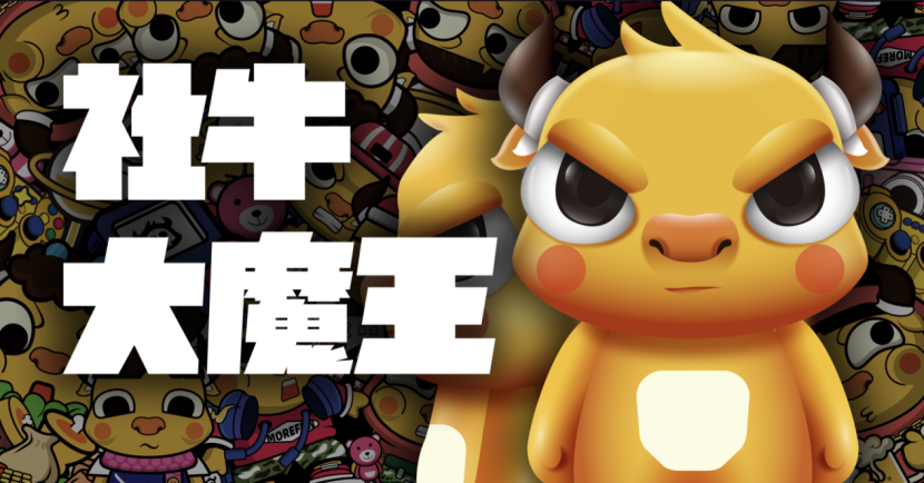 满配出发宠你的大魔王来啦北京汽车魔方正式上市售价999万元1539万元