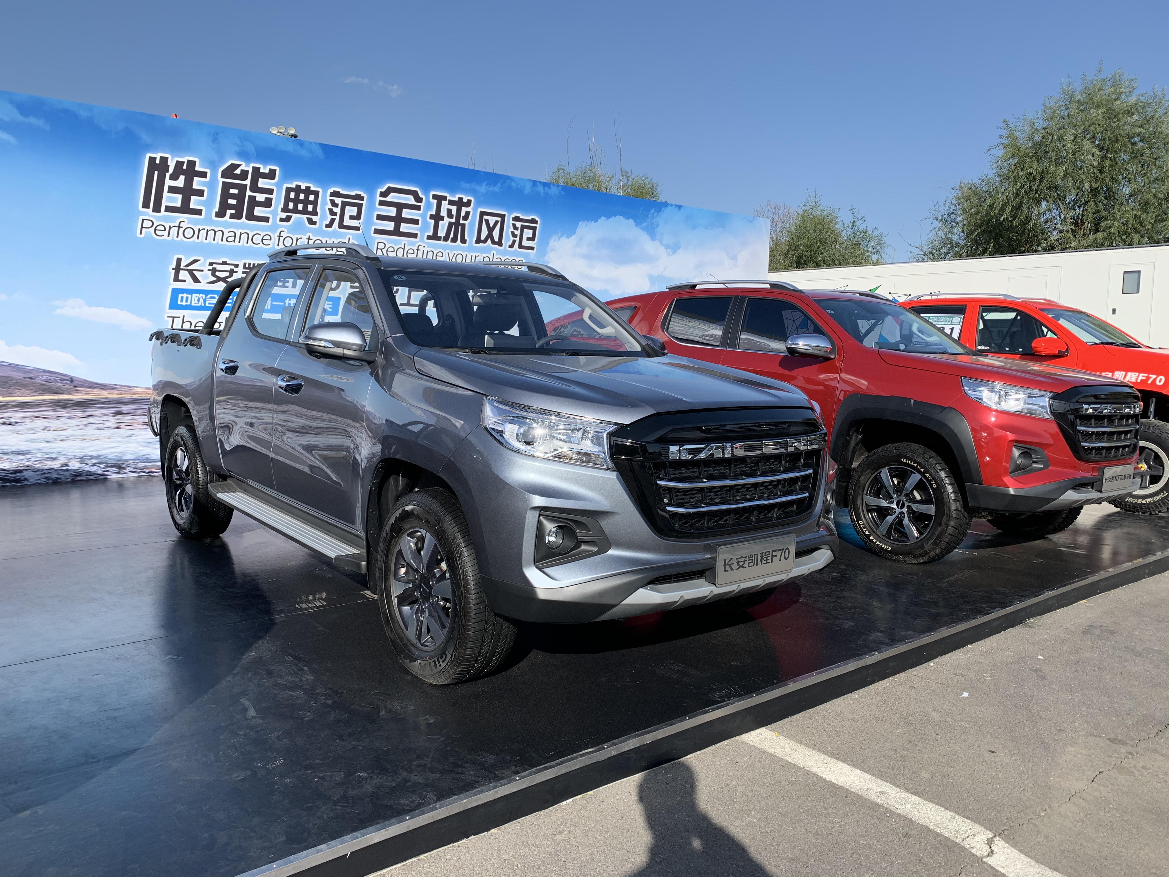 长安凯程f70正式上市售9281398万元