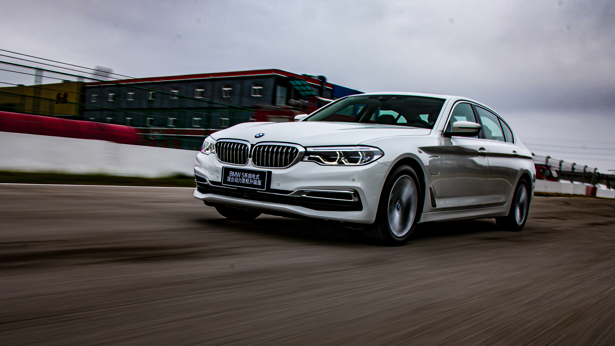 科技测测看丨买它真的是人傻钱多宝马530le领跑同级到底强在哪