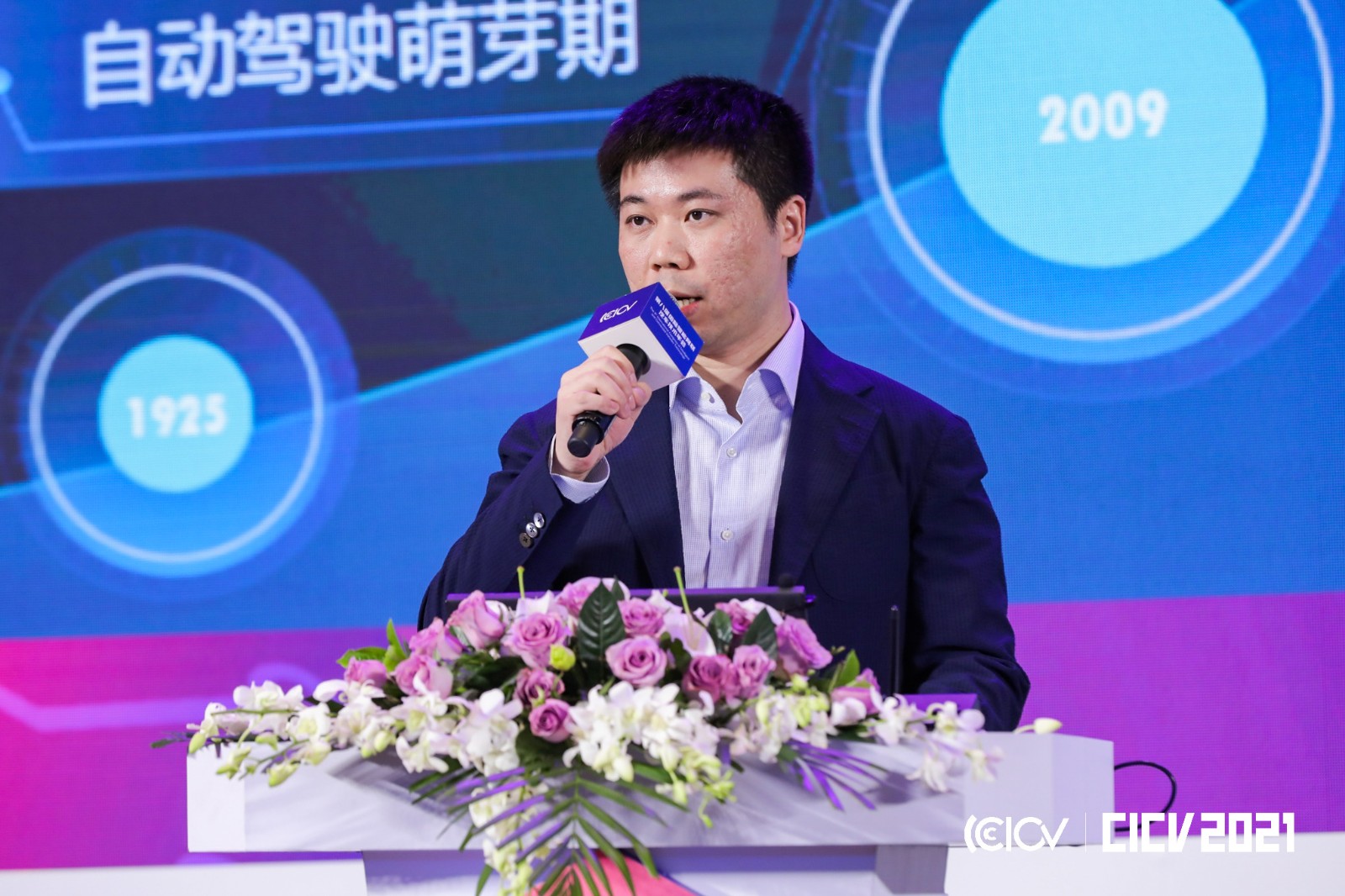 在下午举办的全体大会上,小马智行副总裁,北京研发中心负责人张宁带来