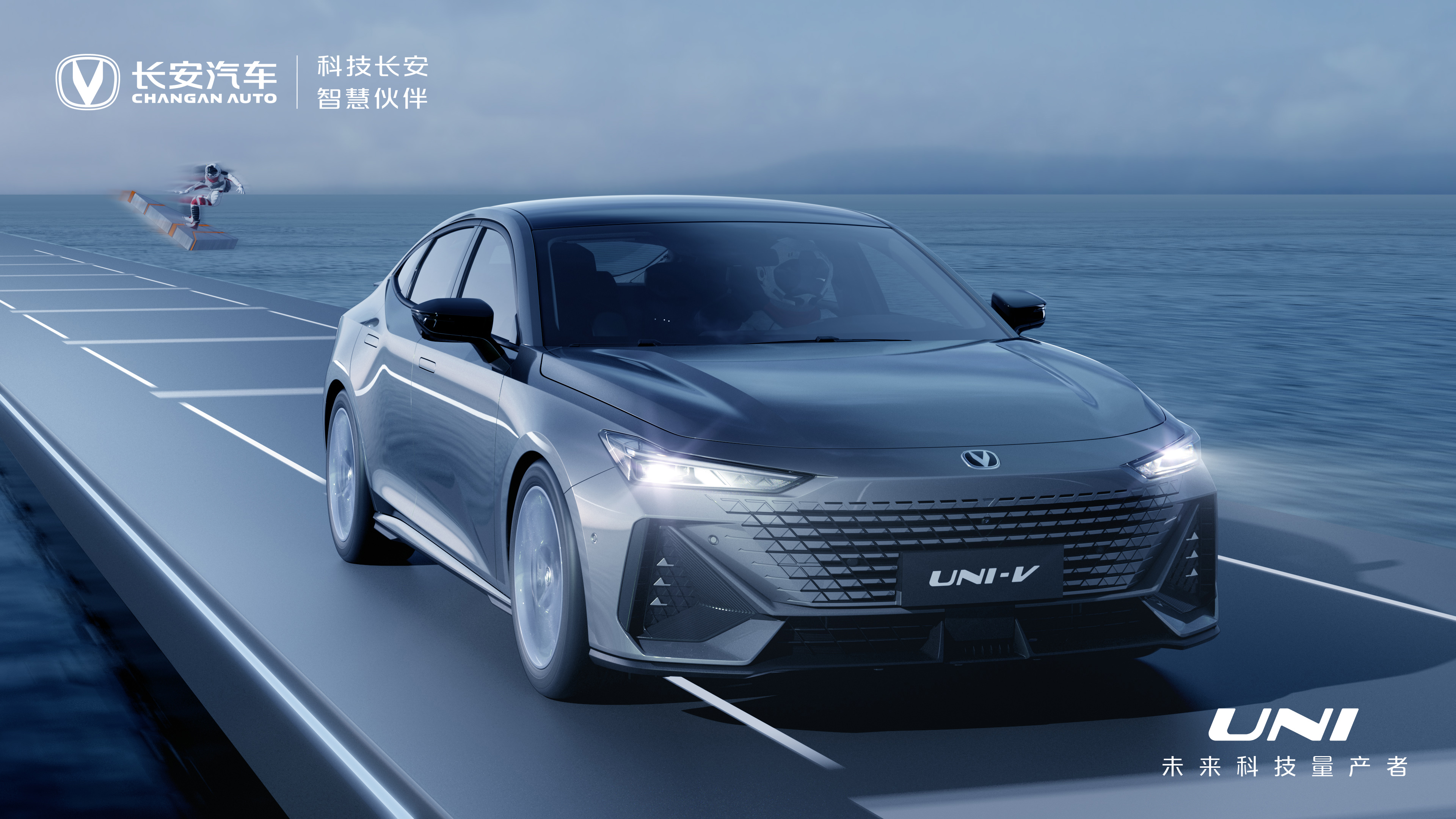 这是10万级的奥迪a7长安univ了解一下