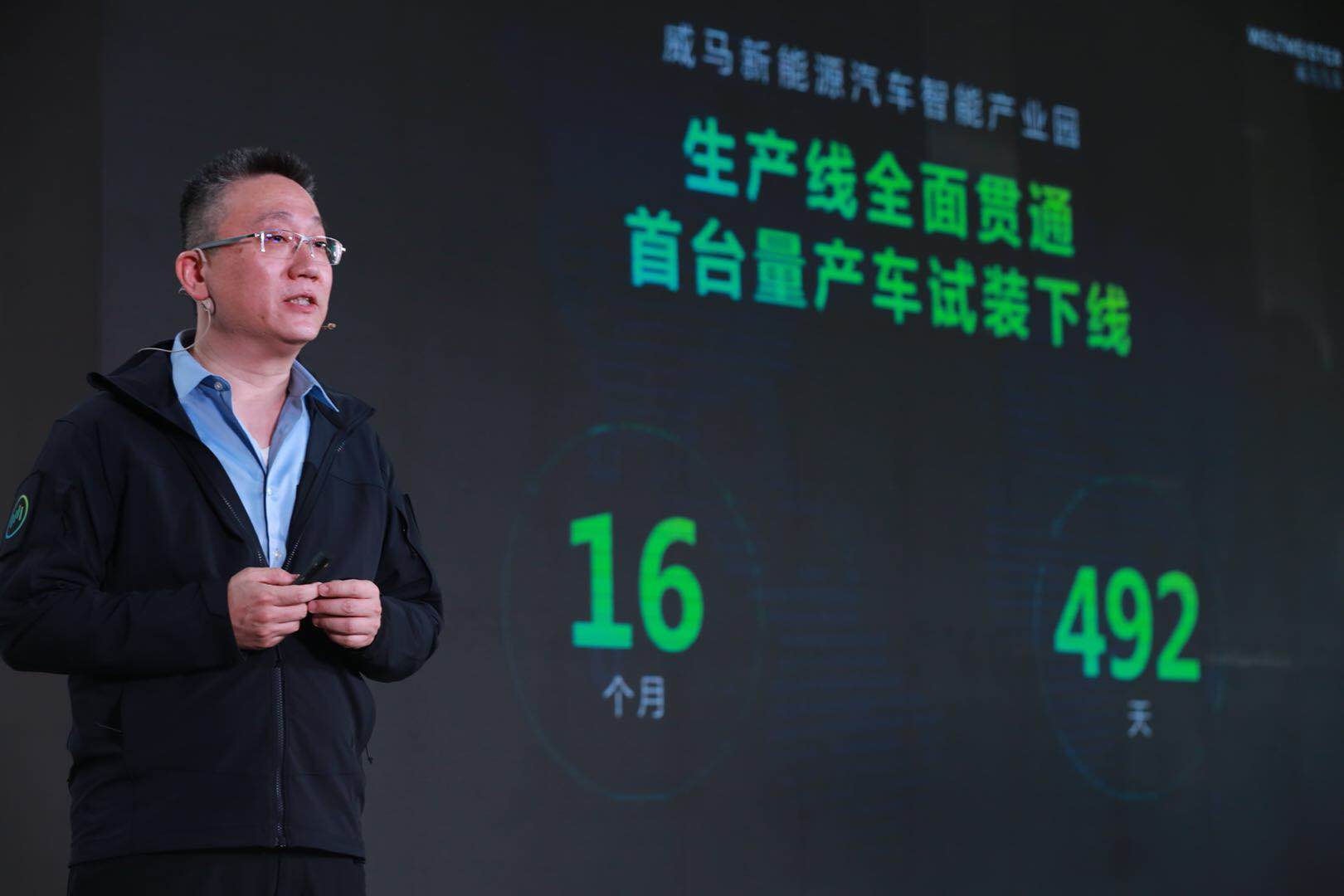 威马汽车创始人,董事长兼ceo沈晖