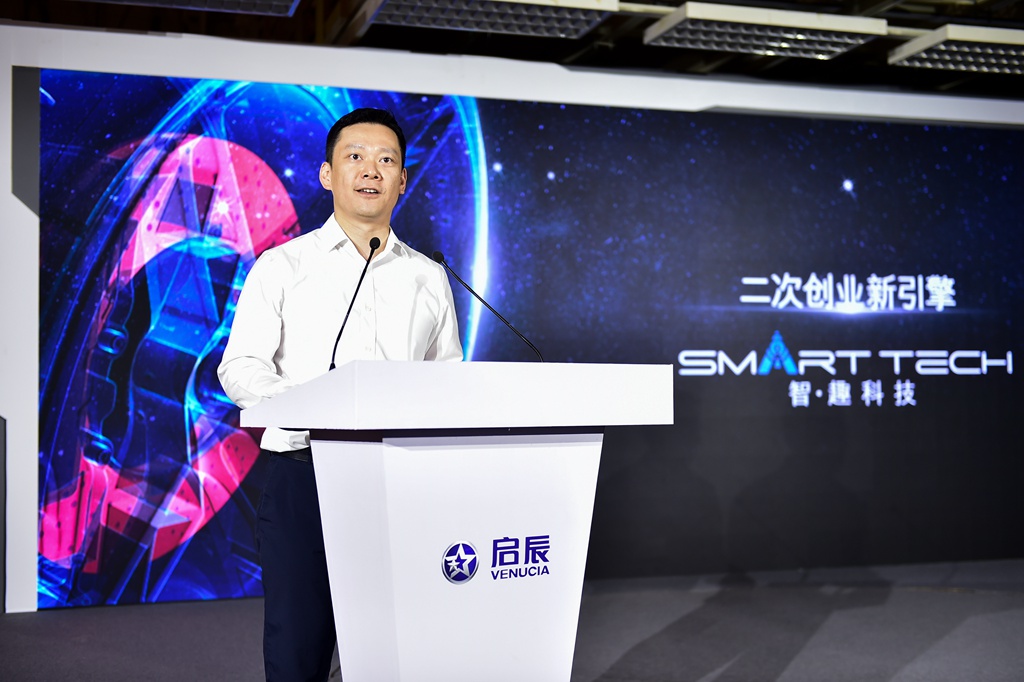 东风启辰汽车公司总经理马磊