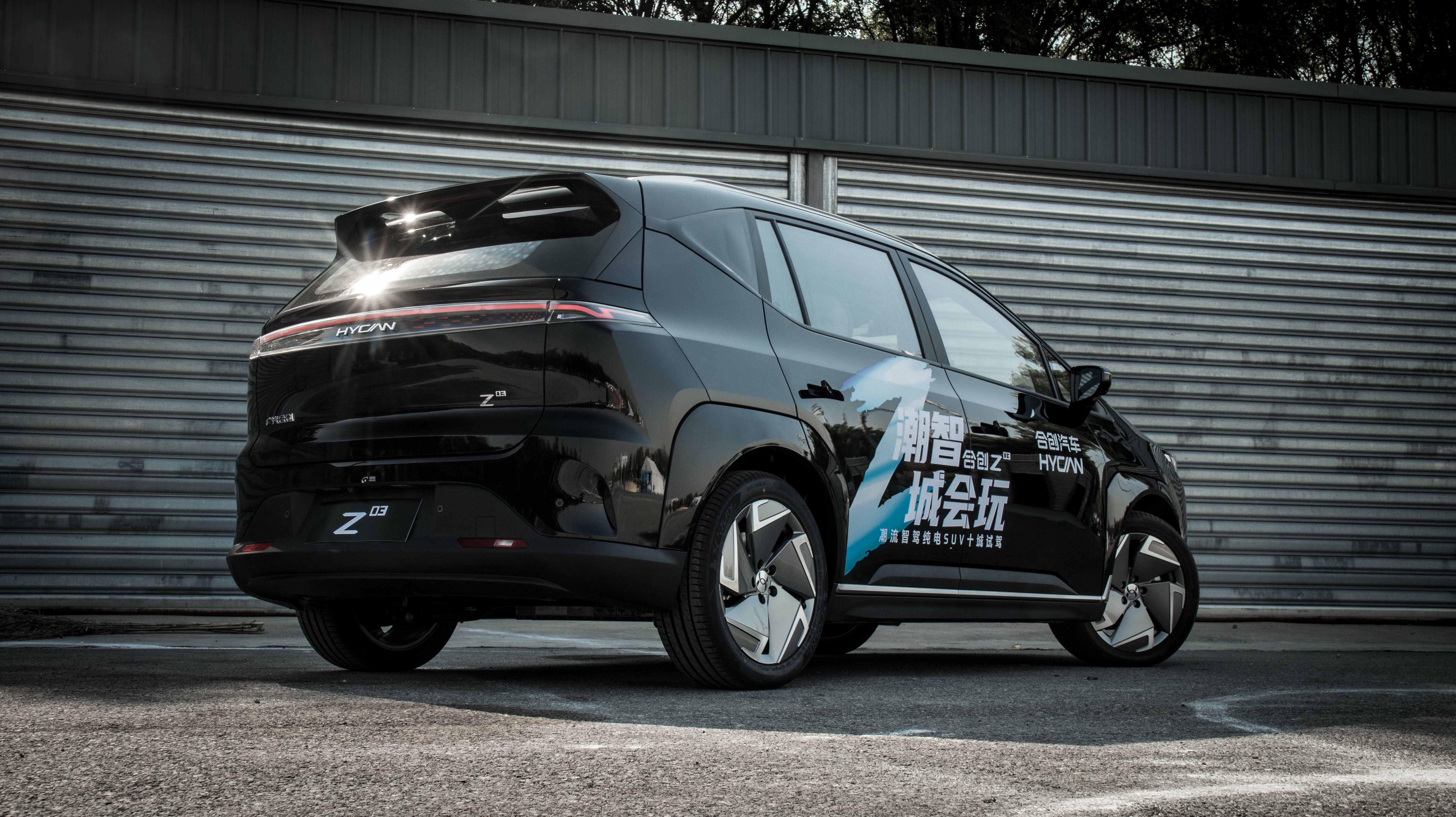 科技测测看丨95后的第一辆车?合创z03有的不只是个性