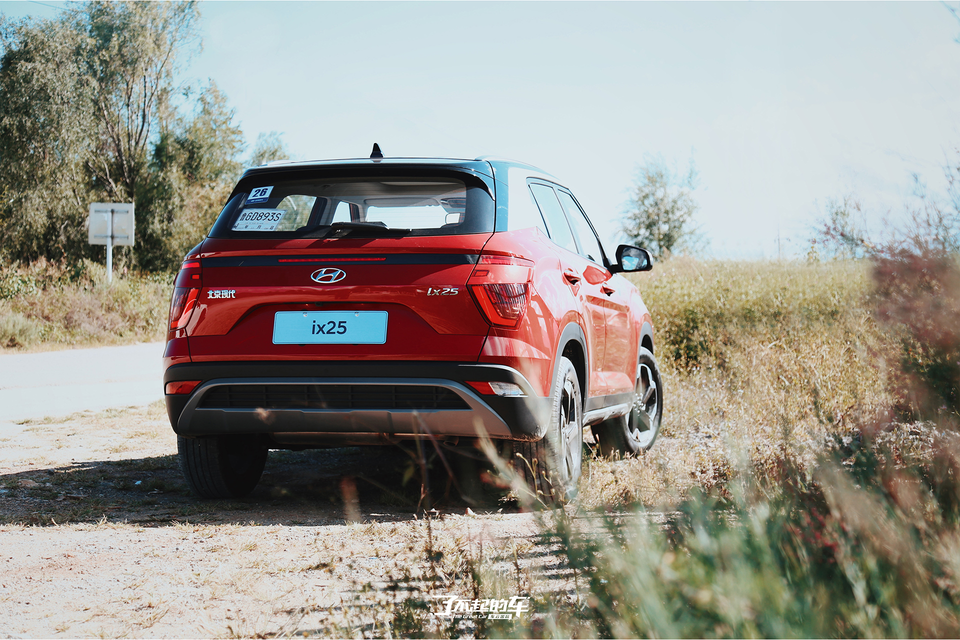 现代ix25相信大家并不陌生,这款小型suv自上市以来凭借着潮流的外观