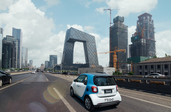 分时租赁服务商"togo途歌"获4000万a 轮融资,真格,拓璞参投