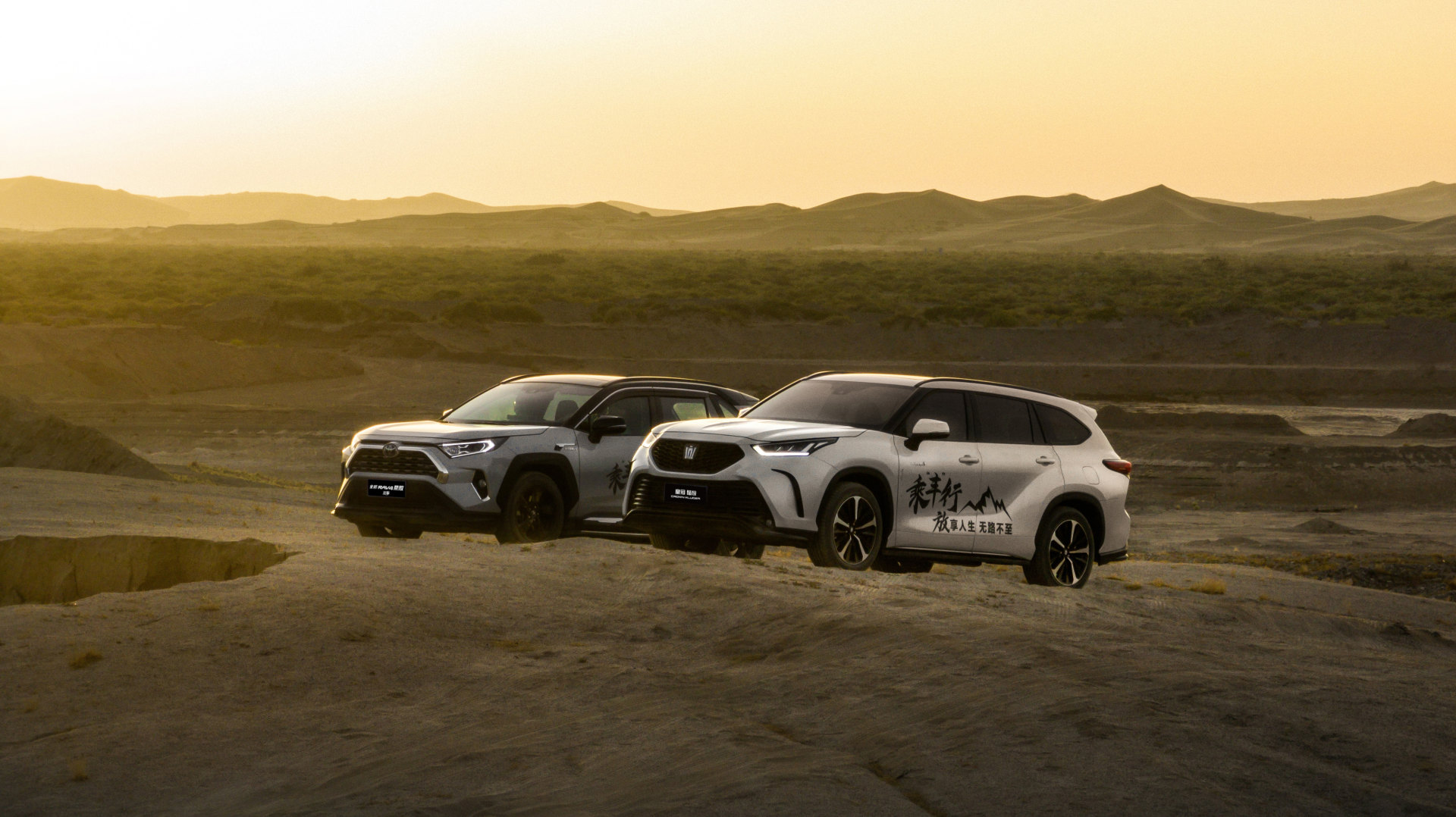 此次出征车队中,一汽丰田suv家族中的rav4荣放,harrier凌放以及卡罗拉