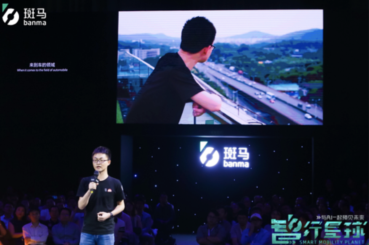 斑马三年蝶变将走向何方
