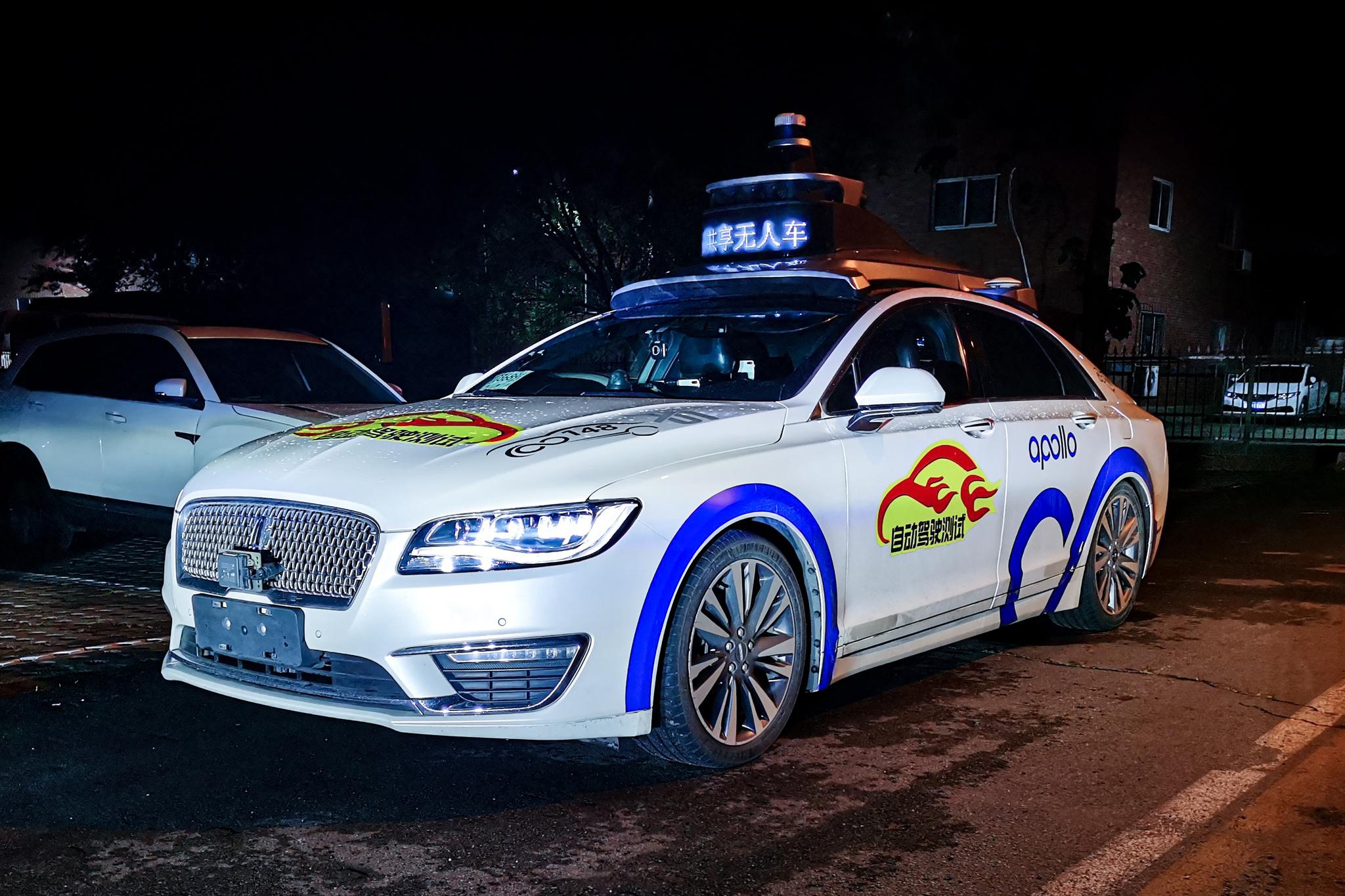 数字化领域人才培养,"互联网 医疗",区域宣传推广,无人驾驶,ai计算等