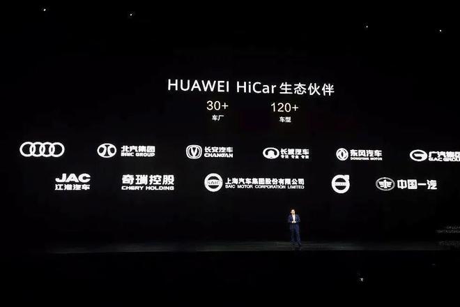 实现全场景高阶辅助驾驶首款华为inside车型正式落地