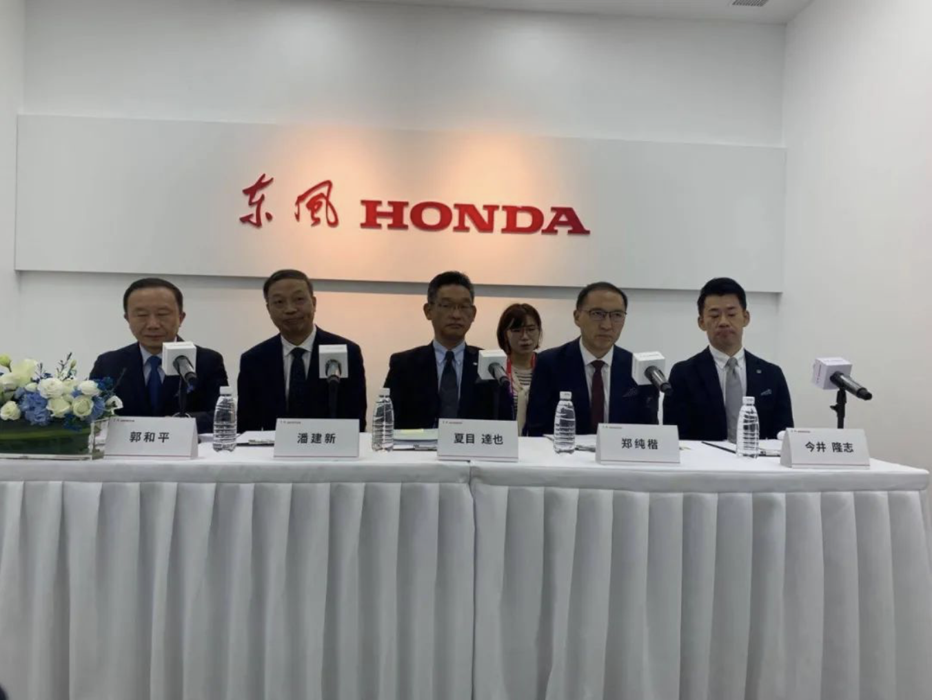 东风本田:今年预计会有一份不错的答卷
