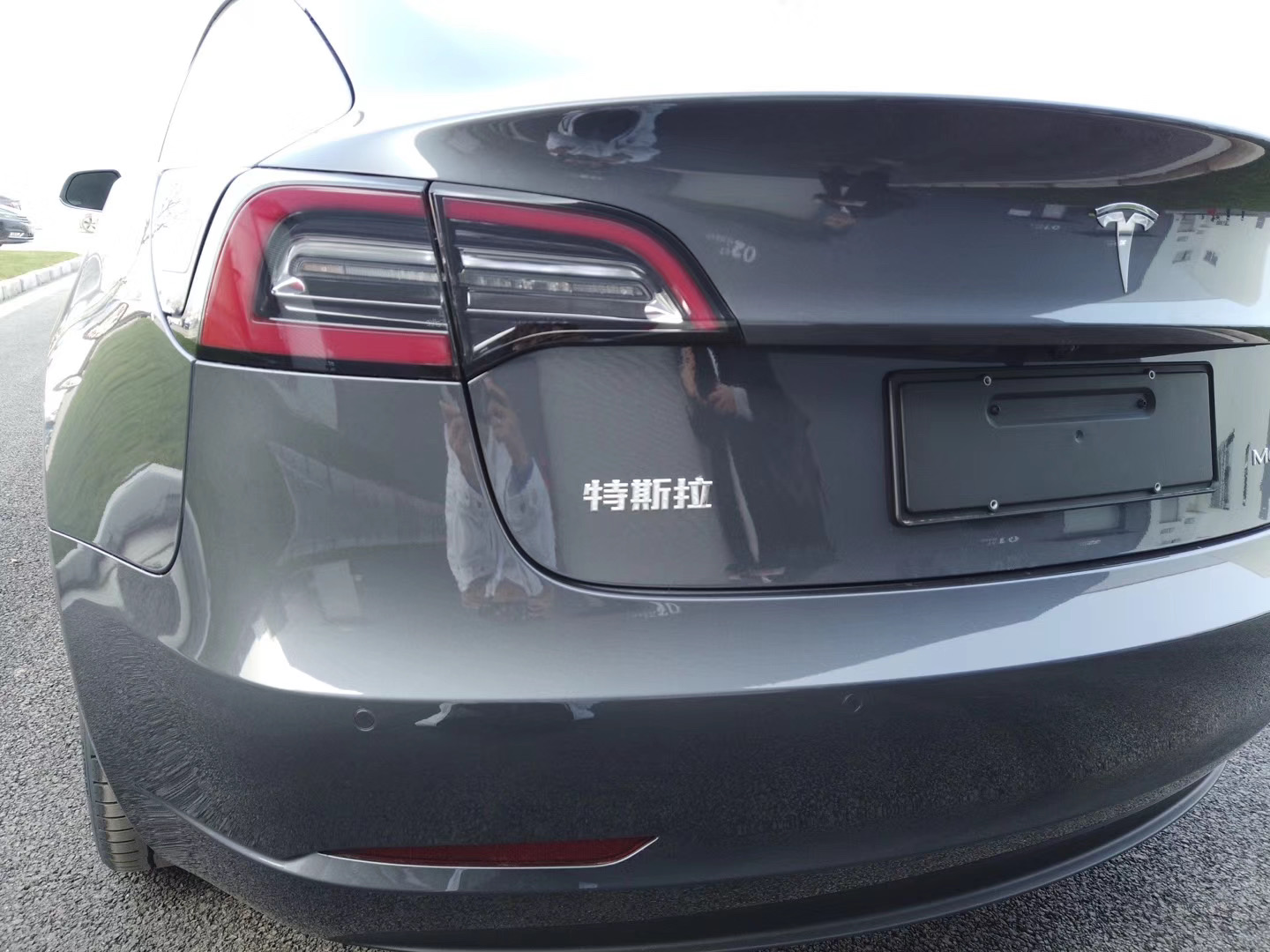 不能免俗国产特斯拉首批交付15台仅限内部员工