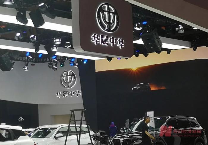 华晨重整草案即将出炉中华品牌安置员工近3000人股权转让预计明年初