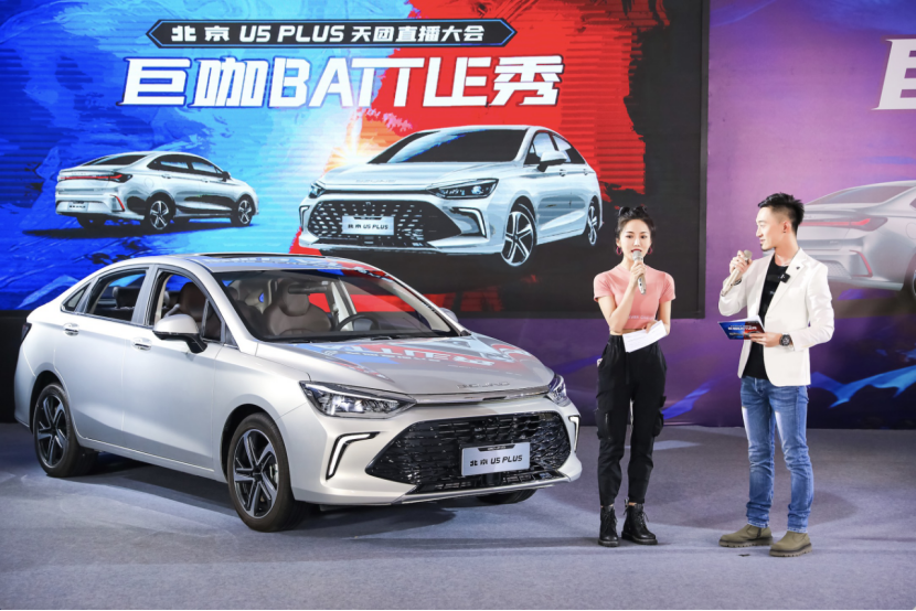 《懂车侦探》小璐现场直播说车