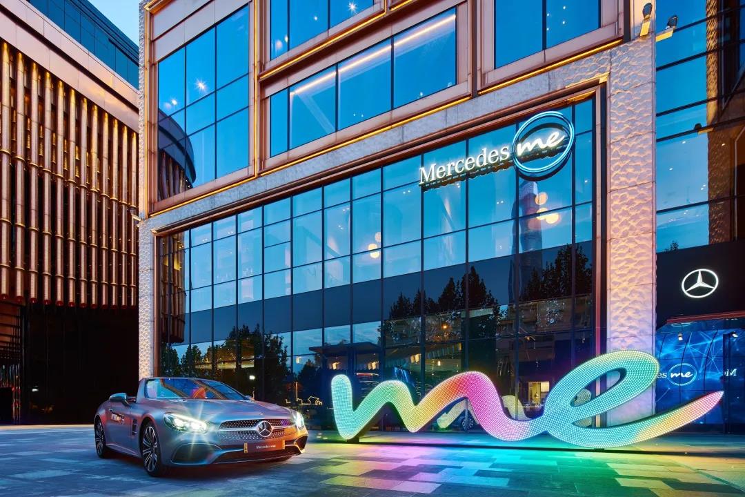 奔驰回应三里屯mercedesme停业深圳还将新开一家