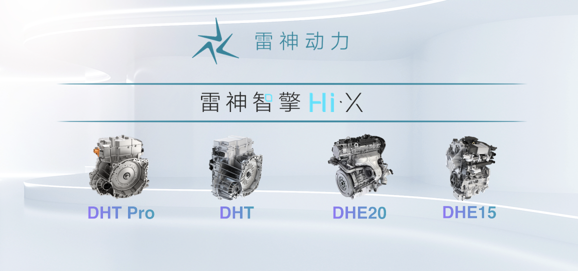 重识吉利3将自研路线坚持到底