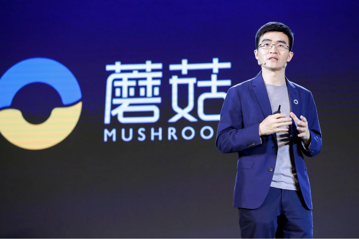 蘑菇车联创始人兼ceo朱磊演讲