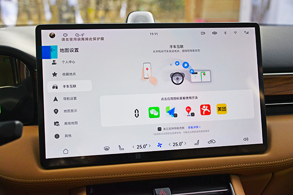 升级鸿蒙os30后的问界m5更像你的华为手机了