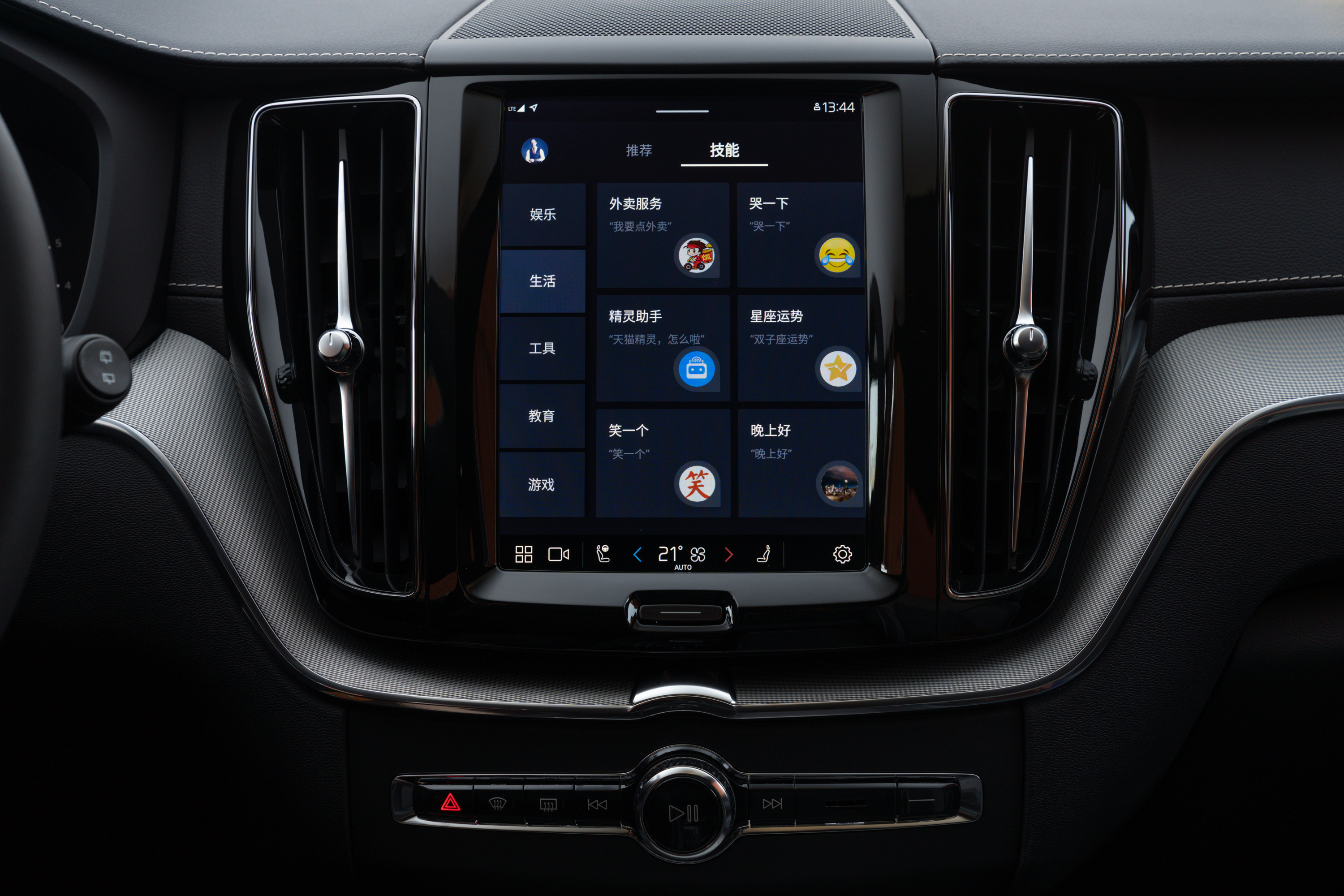 沃尔沃新款xc60拥有同级唯一原生内置安卓车机系统